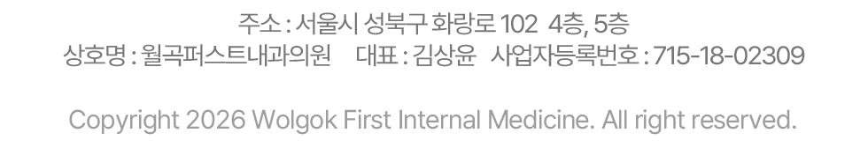 월곡퍼스트내과 주소